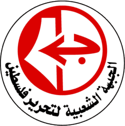 PFLP-logo.png